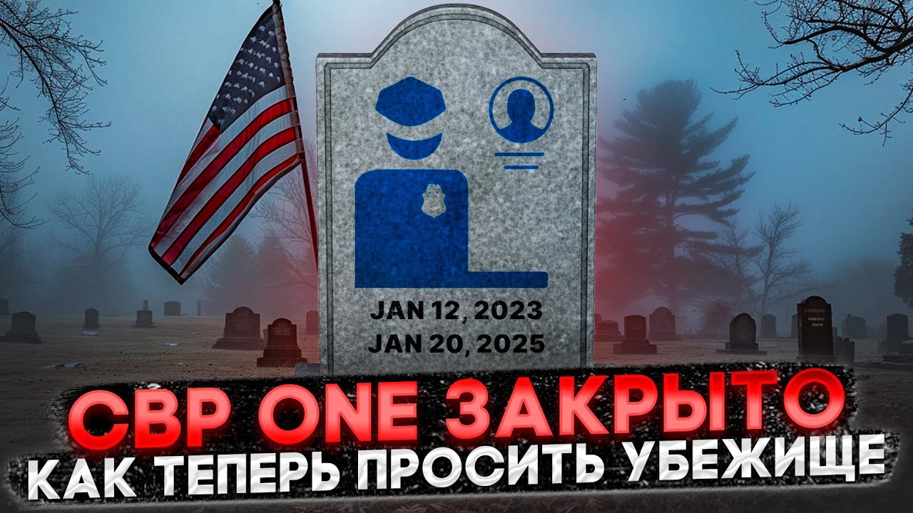 Смотреть видео