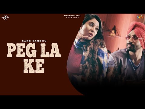 Peg La Ke — watch video
