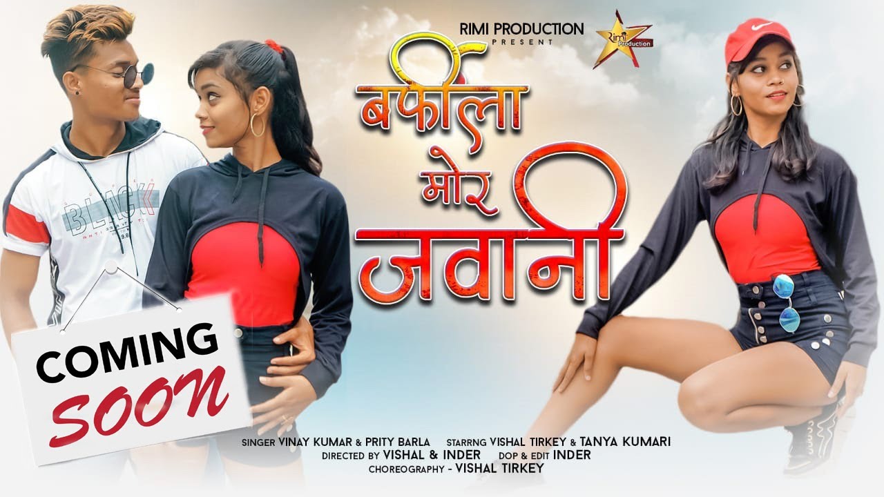 Barfila Mor Jawani | Coming Soon | New Nagpuri Video 2022 | Singer Vinay Kumar & Priti Barla