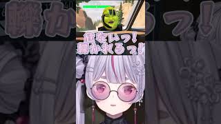 ありけんと日曜劇場ごっこしてたらミミたやに置いて行かれました･･･ #ぶいすぽ #神成きゅぴ #兎咲ミミ