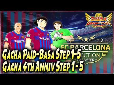 250db GACHA 4th Anniv STEP 1-5 & Paid.TSUBARCA STEP 1-5 🔥🔥 Captain Tsubasa Dream Team