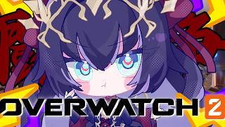 【2回目】OWに誘われたのでやります【Overwatch2】