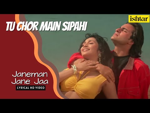 Jaaneman Jaane Jaa | Tu Chor Main Sipahi | Lyrical video | Kumar Sanu, Kavita Krishnamurthy