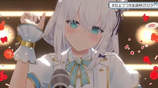 Download lagu [Shirakami Fubuki] [3D] - チェリボム (Cherry Bomb) / SILENT SIREN mp3