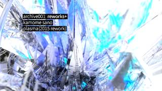 kamome sano - plasma (2015 rework)