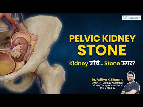Normal Urine Flow Restored