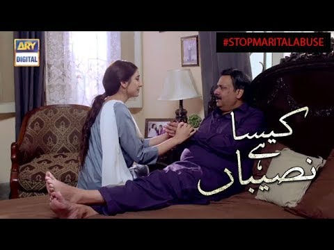 Tumhara Naseeb Nahi     Mera Faisla Galt tha Beti | Kaisa Hai Naseeban |