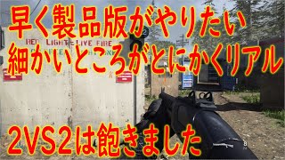 【COD:MW】α版ラスト！！細かいところがリアルすぎる！！【かなじぃー】