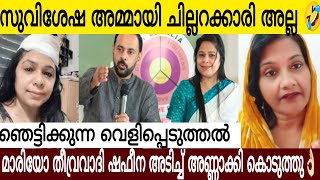 Download lagu മാരിയോ ജോസഫിനെ സുലൈമാൻ ആക്കാൻ ജിജിയും കാസയും 😤| ഞെട്ടിക്കുന്ന വെളിപ്പെടുത്തൽ😂 mp3 Download lagu മാരിയോ ജോസഫിനെ സുലൈമാൻ ആക്കാൻ ജിജിയും കാസയും 😤| ഞെട്ടിക്കുന്ന വെളിപ്പെടുത്തൽ😂 mp3