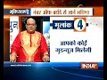 Know your numerology according to date of birth | 4 November, 2017
