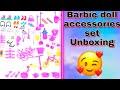 barbie doll accessories set unboxing ( new unboxing ) barbie doll new story in Hindi 😇🥰