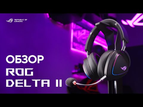 ASUS Asus ROG Delta II Wireless White ASUS Asus ROG Delta II Wireless White