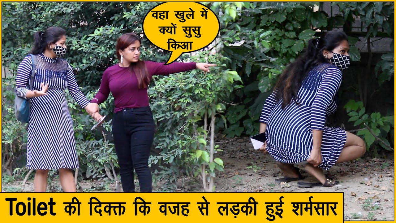 लड़की ने किया खुले में Susu By Simran | Chik Chik Boom