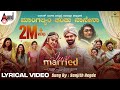 Mangalyam Tantunanena Lyrical Just Married Sanjith Hegde C R Bobby B Ajaneesh Loknath