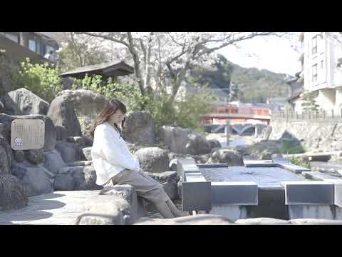 やまぐち映像図鑑 NO.156 長門湯本温泉桜散歩［長門市］ | Yumoto Onsen Cherry Blossoms  [ Nagato-city ]