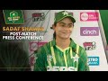 Sadaf Shamas Post-Match Press Conference | Pakistan Women vs England Women, 1st T20I