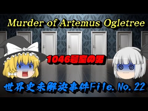 IUCN分類における絶滅の危険性を示す図。