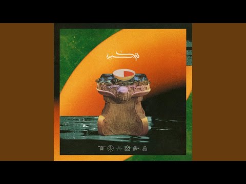 Nim Kase (feat. Hamed Slash)