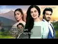 Pyar Hai Tumse Magar Pyar Se Dar Lagta Hai WhatsApp Status Hania Aamir Sahir Ali Bagga