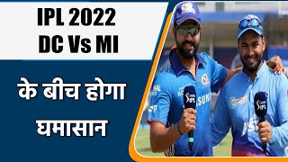 IPL 2022: DC Won the Toss and elected to field First | वनइंडिया हिंदी