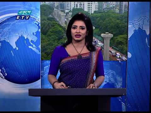02 Pm News || দুপুর ০২ টার সংবাদ || 07 October 2020 || ETV News