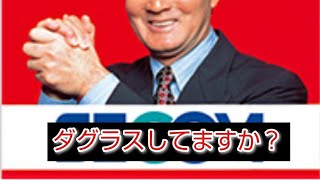 【サマナーズウォー】個人的には本当に使えなくなったと思う…