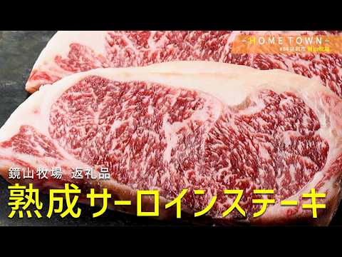 2026年5月5日(火)放送 #84 鏡山牧場