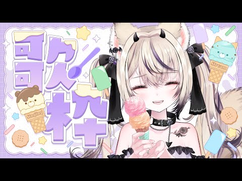 サインはB / B小町 アイ(高橋李依)