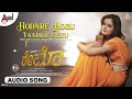 Raymo Hodare Hogu Audio Song Ishan Ashika Pavan Wadeyar Arjun Janya C R Manohar