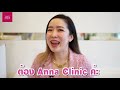 เมโสแฟต ยี่ห้อไหนดี