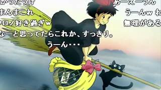コメント付き シロに暴露されて完全敗北した猫宮ひなたuc أغاني Mp3 مجانا