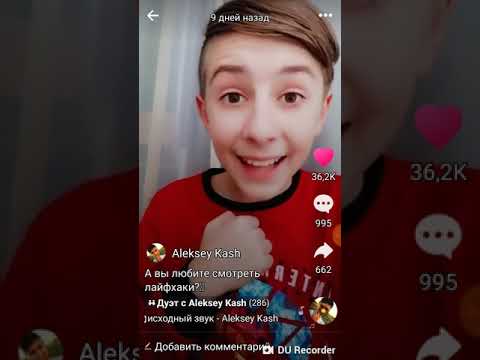 10 видео Aleksey Kash