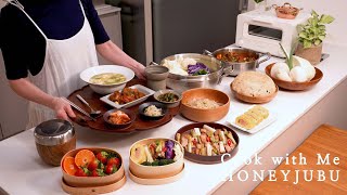새벽 5시 기상, 11가지 집밥 만들기, 남편 도시락 | Cook with me