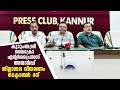 കേരളാവിഷന്‍ കുടുംബശ്രീ മൈക്രോ എന്റര�