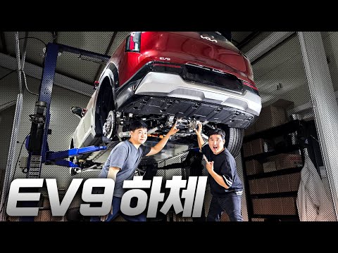 충격적인 1억짜리????EV9 하체????국내 최초공개, 배터리 값이 3,000만 원이라고?