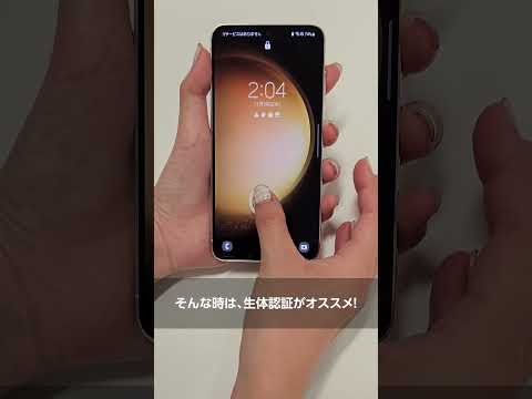 Samsung Galaxy のアップデートで新機能が解放 – これらの携帯電話はそれを実現します