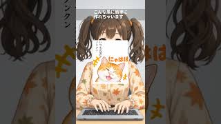 【初心者向け】デザインツール「Canva（キャンバ）」とはKomimi2026 09 14＃Shorts
