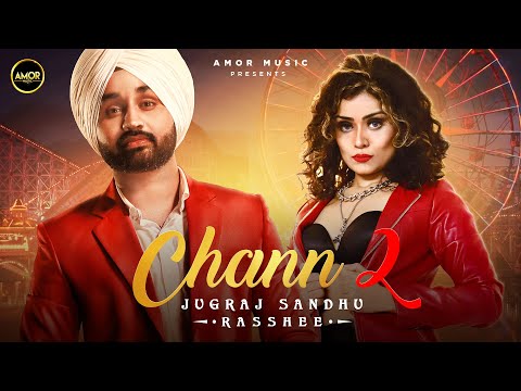 Chann 2 — watch video