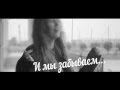 Ангелина Воронцова – Не больно ( Песня 2014 , New song 2014 ) 