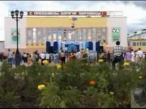 happy birthday Udachny