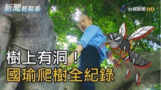 [討論] 請問韓導猴導哪個演技好?