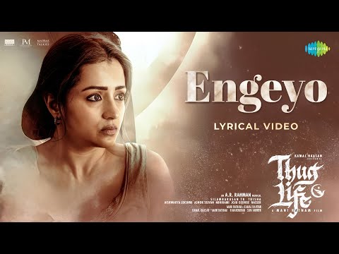 Song Cover Art for Engeyo