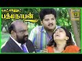 Budget Padmanabhan Tamil Movie Prabhu Helps Mumtaj Prabhu Loses Money Ramya Karan