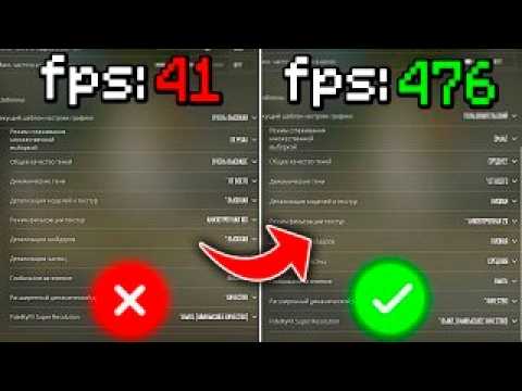 Новый Гайд! ЛУЧШИЕ НАСТРОЙКИ ДЛЯ CS2! Как Повысить ФПС, Оптимизация КС2, Настройка Сенсы, Инпут Лаг