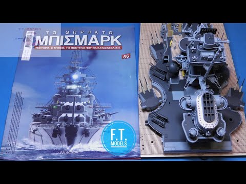 Hachette  -  Build  The  Battleship  Bismarck  1/200  (  Part  86  )
