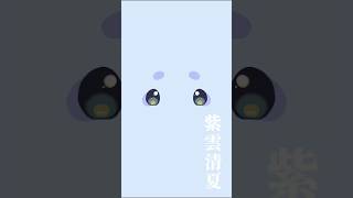 だーれだ？【にじさんじ/プロトディスコ】#shorts #イラスト