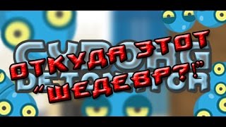 ИГРА С МОБИЛОК? (Cyborg Detonator)