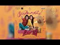 Acha Telugandhame Lyrical Song Hero Songs Ashok Galla Nidhhi Agerwal Sid Sriram Ghibran