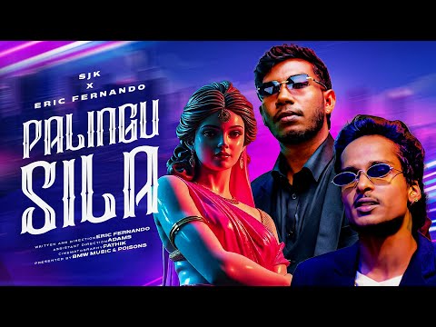 Palingu Sila - SJK ft. Eric Fernando ( Official Music Video ) Rap Song