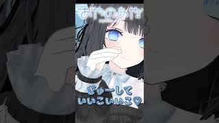【心音ASMR】いいこいいこ♡えらいね～♡ #asmr #vtuber